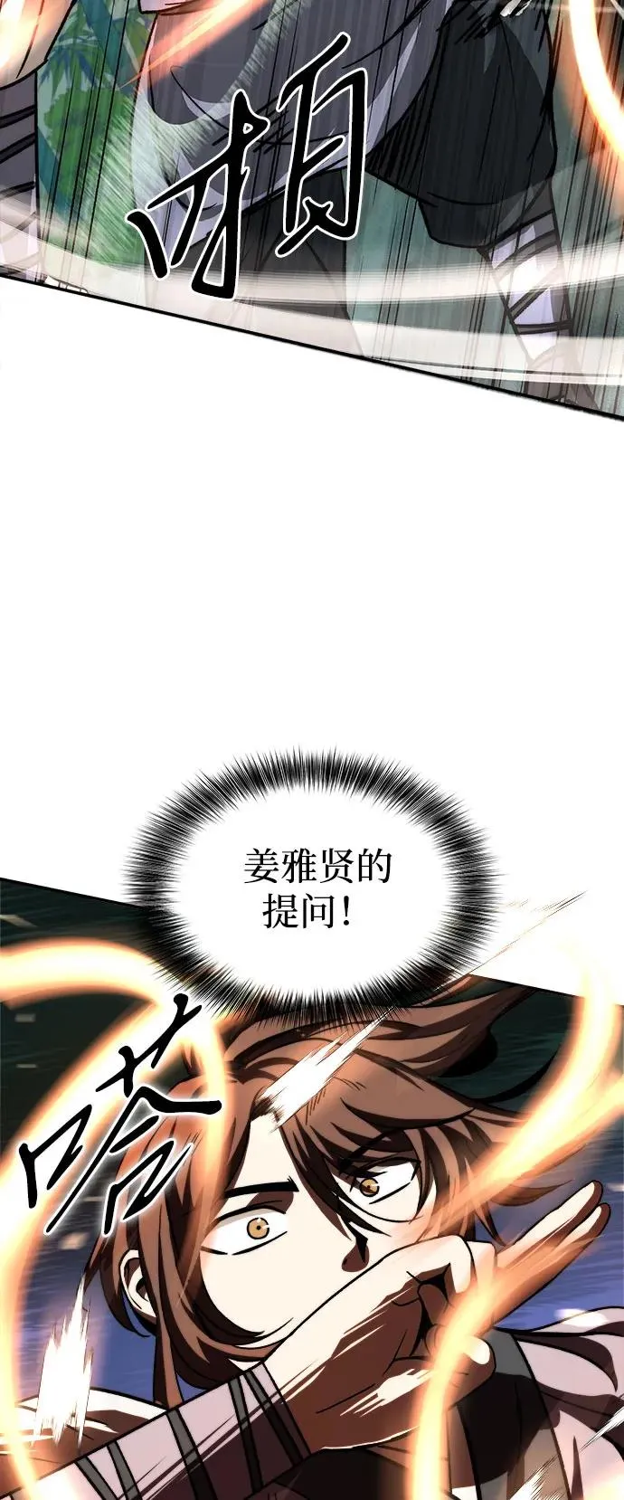 第5话2