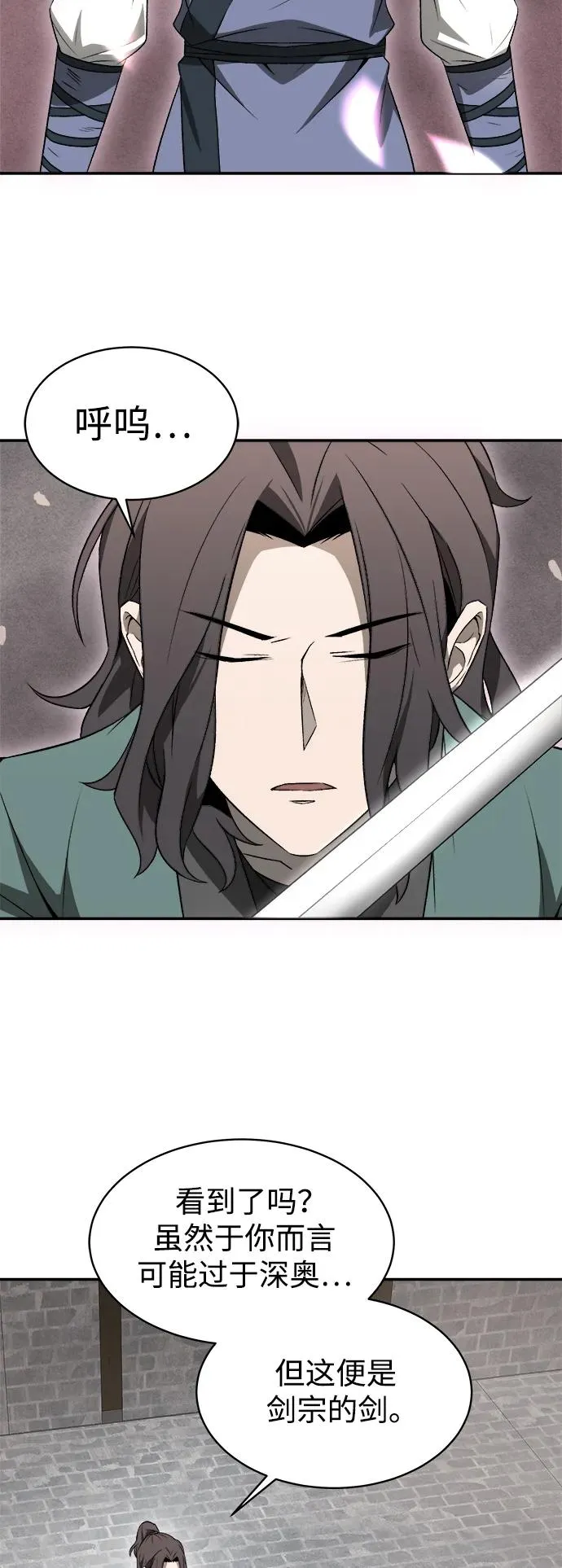 第11话2