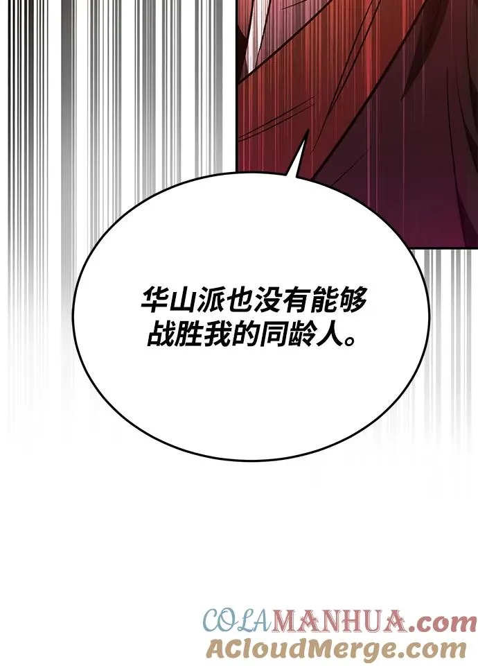 第24话75