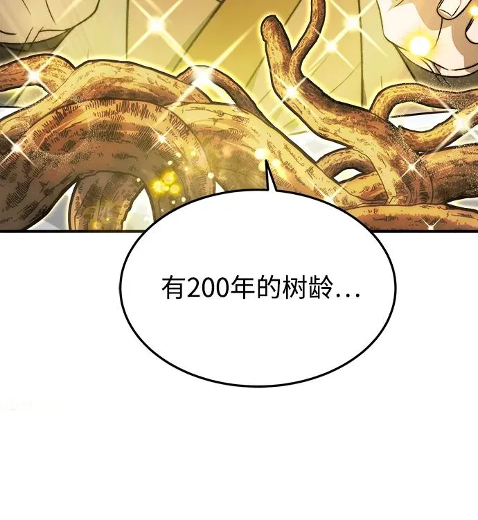 第21话19