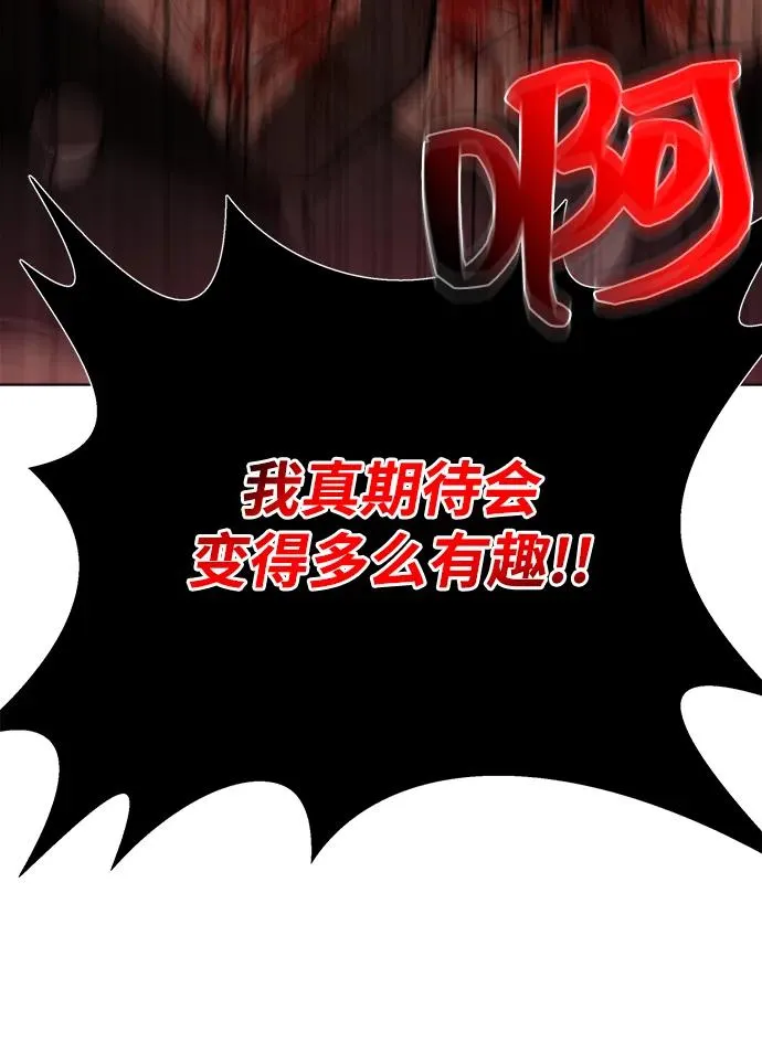 第18话7