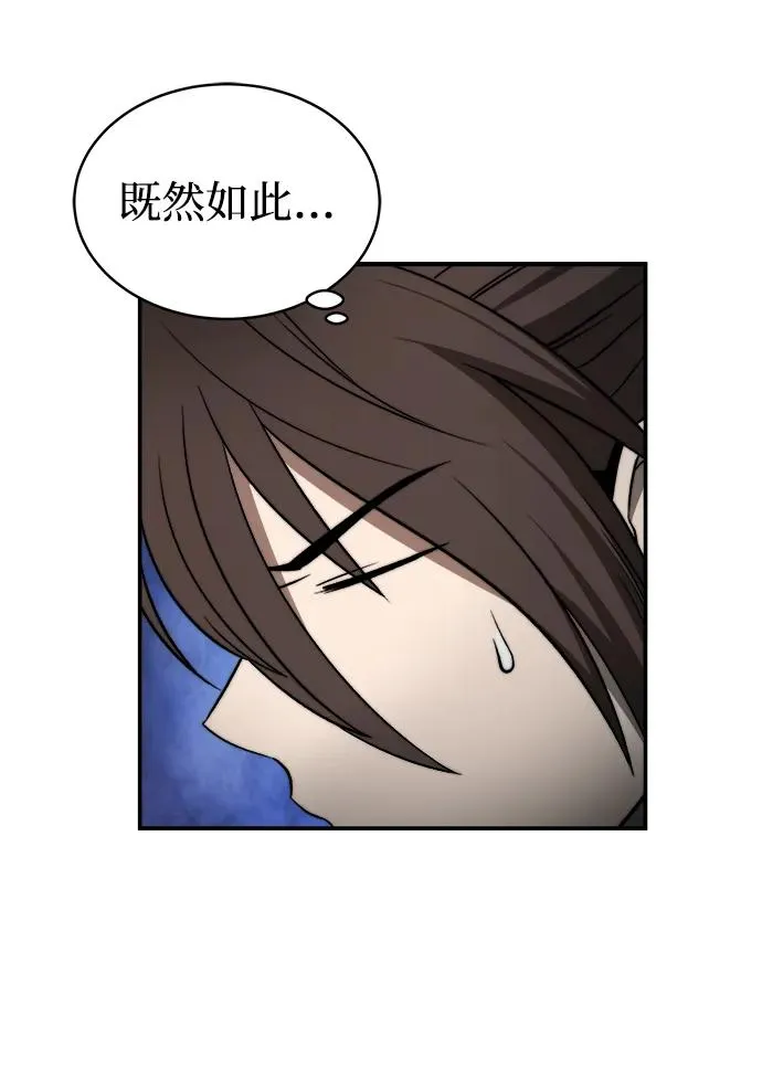 第3话65