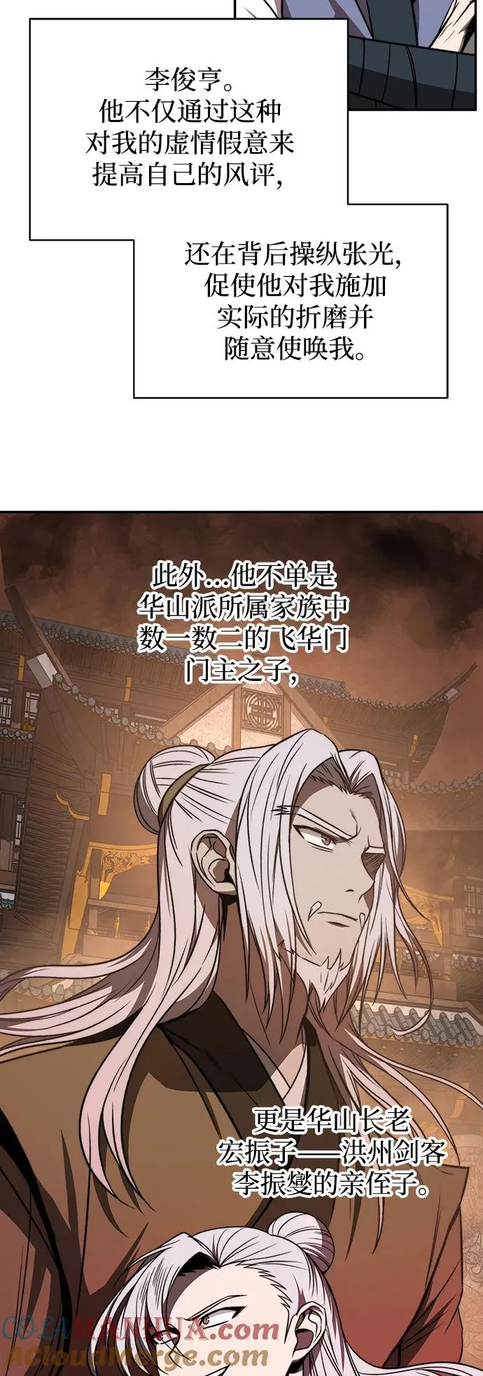 第1话12