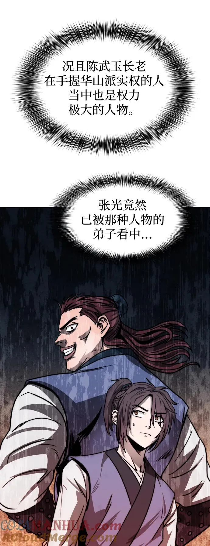 第4话51