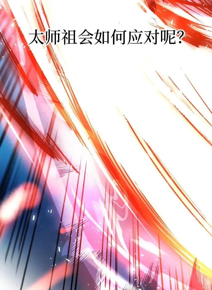 第2话29