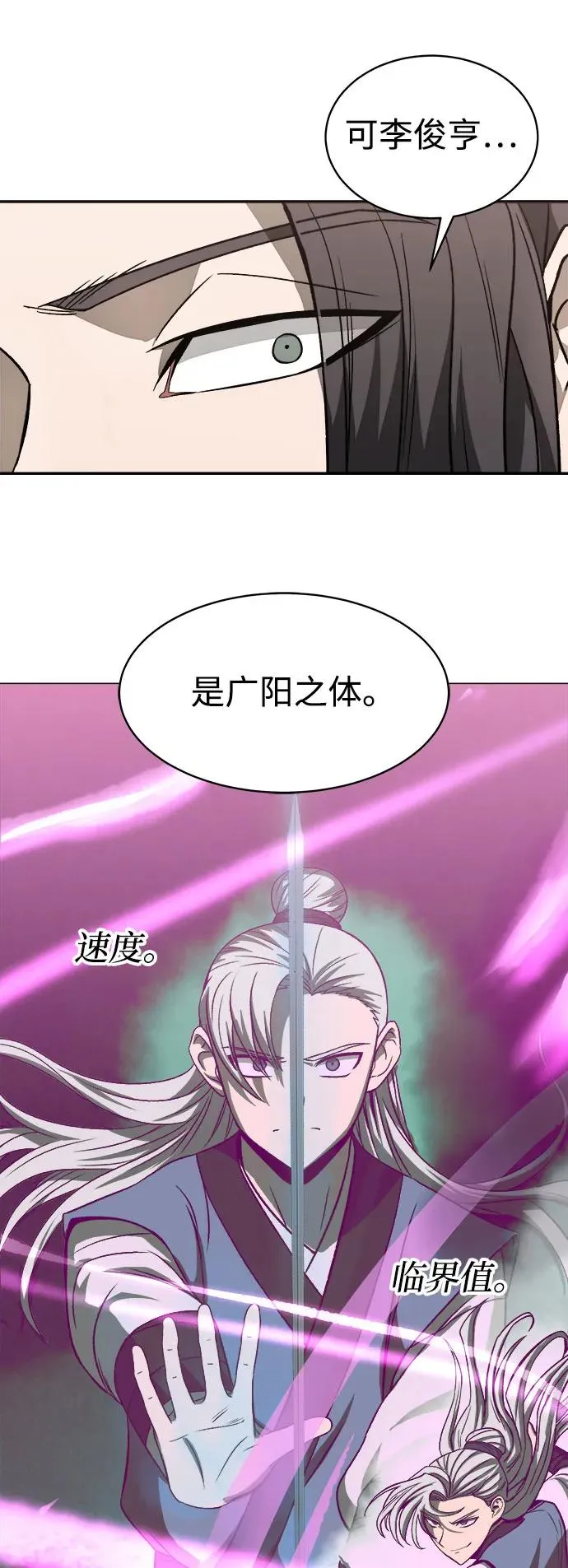 第9话46