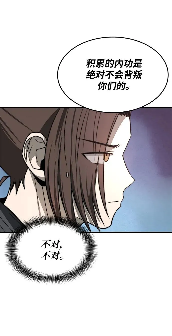 第21话62