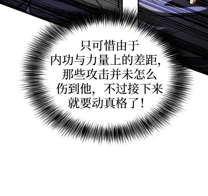 第3话47