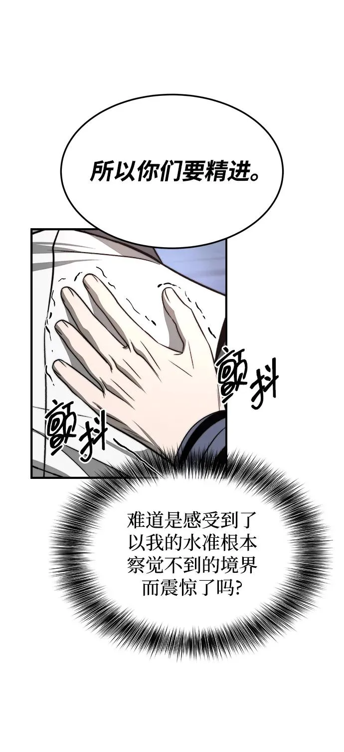 第21话61