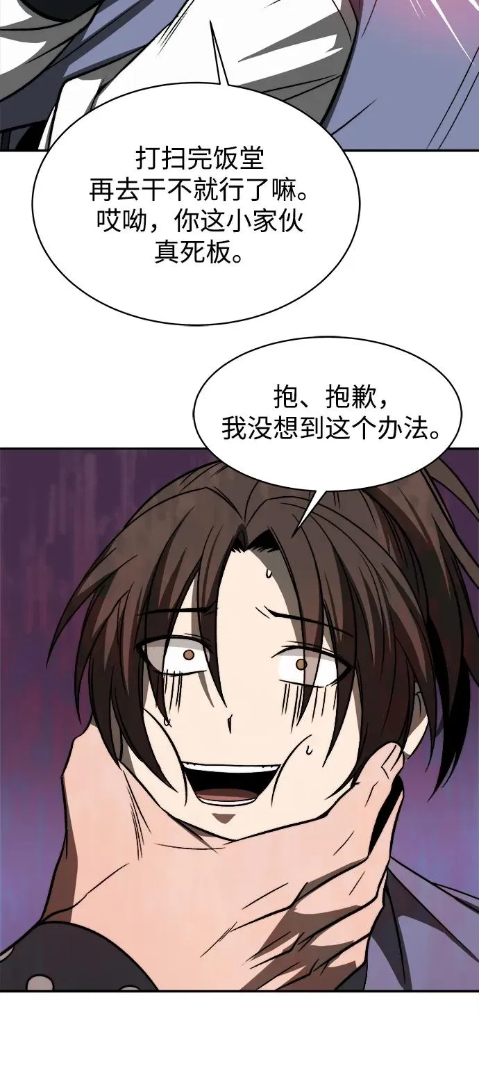 第1话20