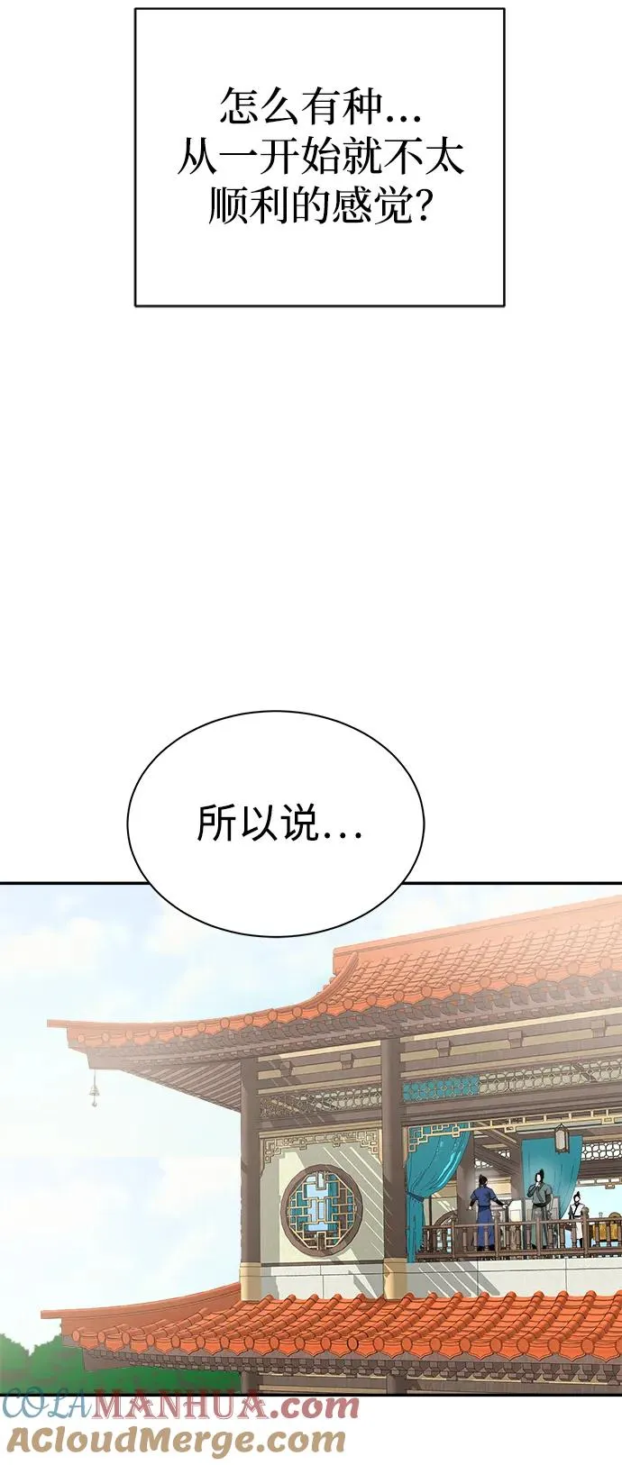 第16话39