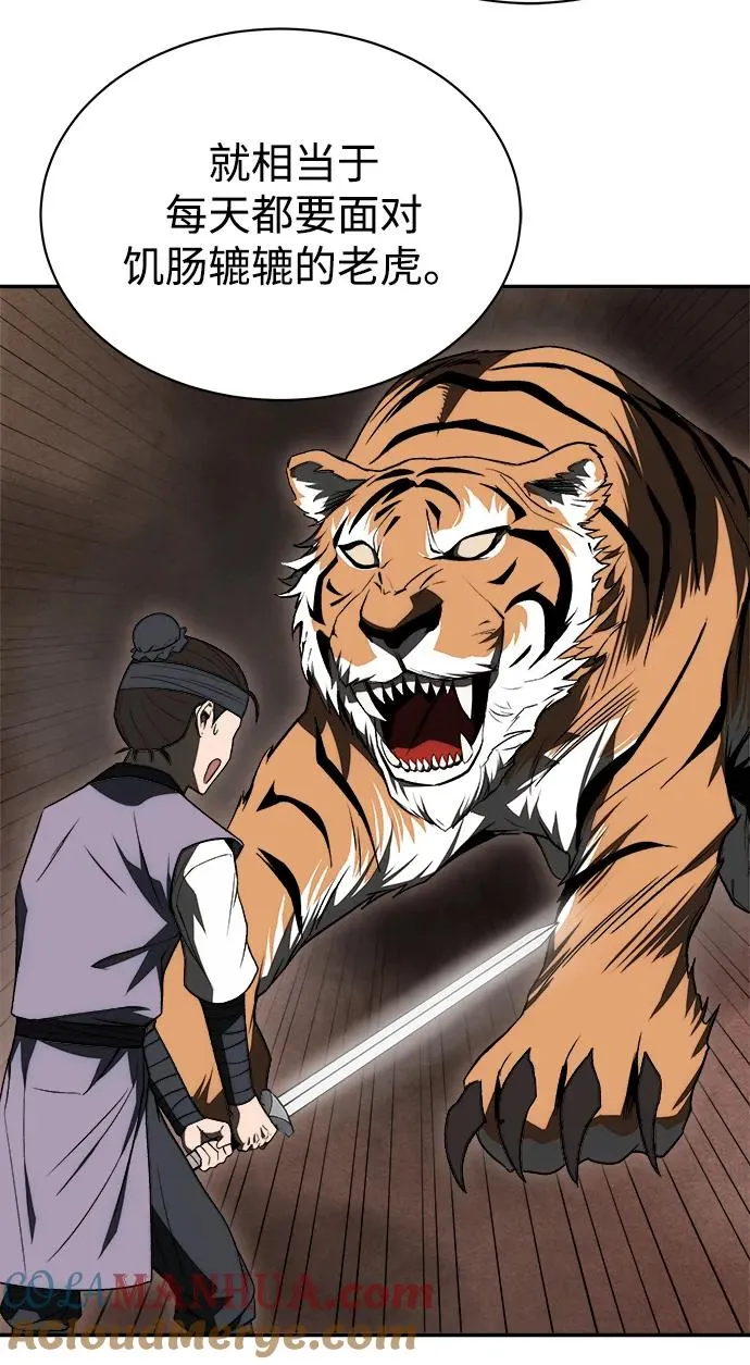 第13话18