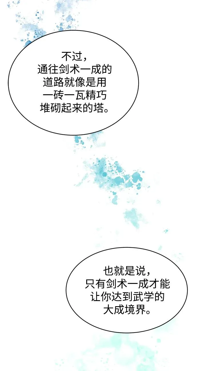 第11话10