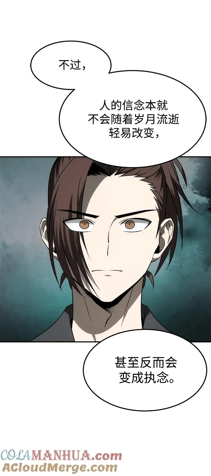 第23话33