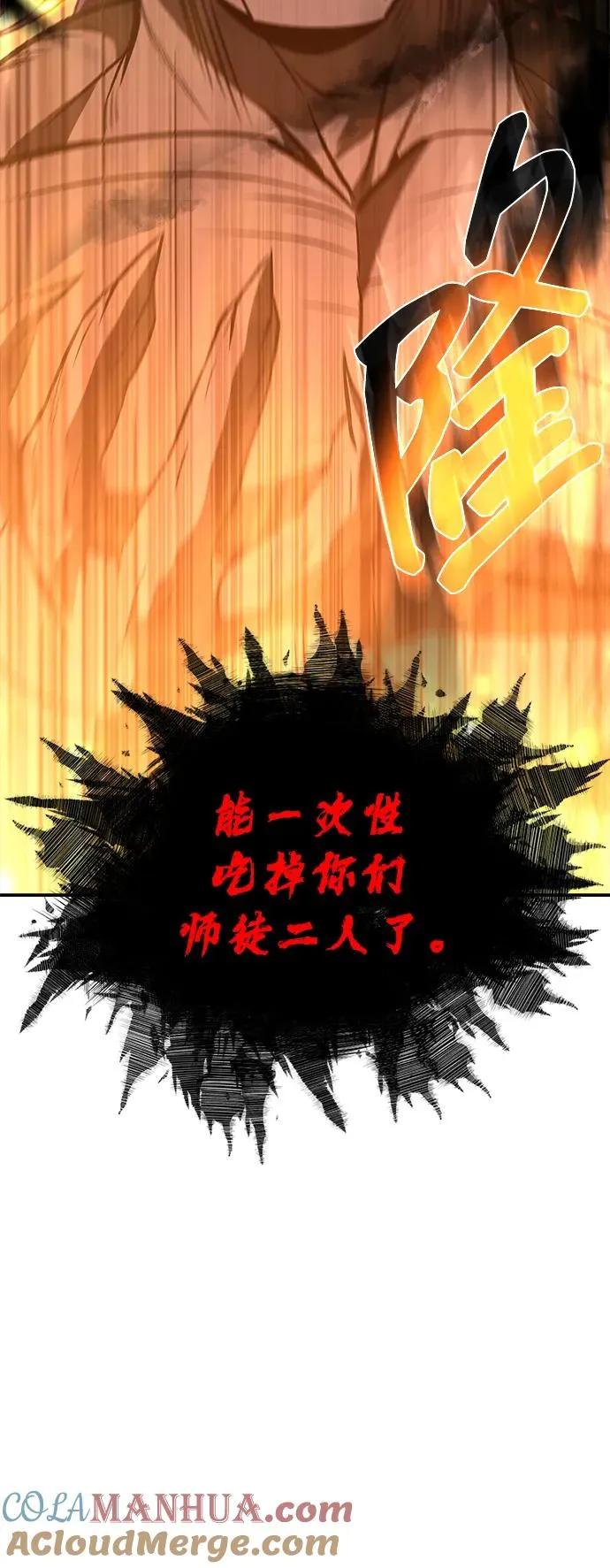 第19话9