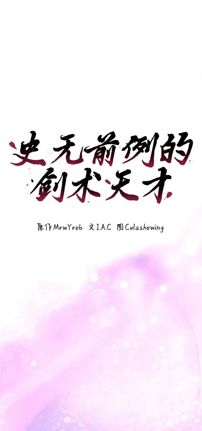 第13话5