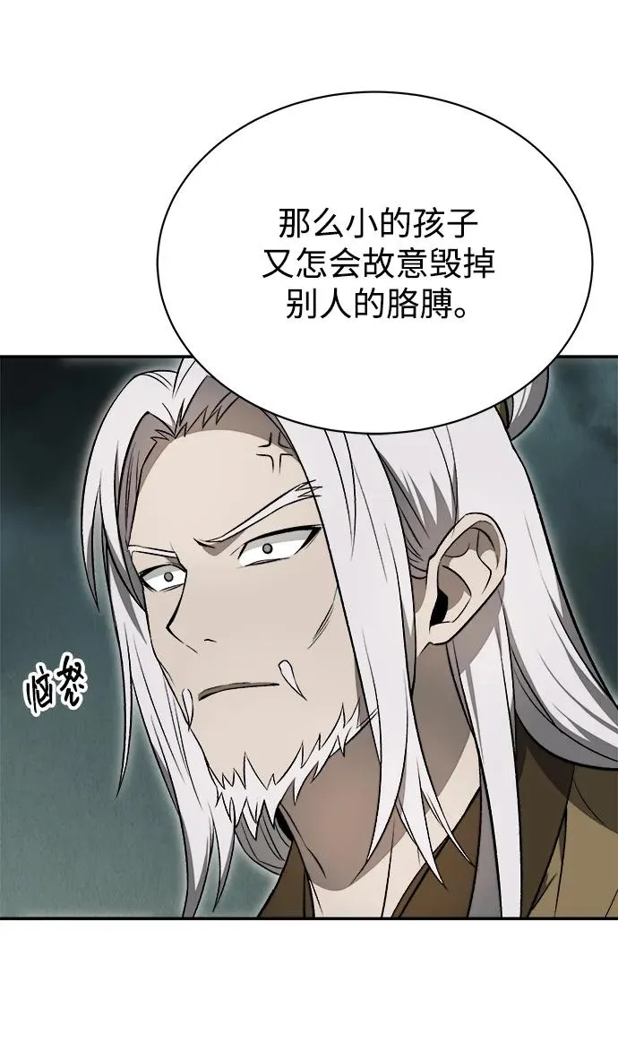 第15话25