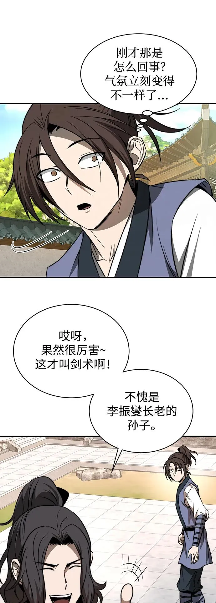 第1话70