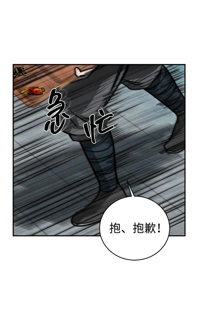 第2话61