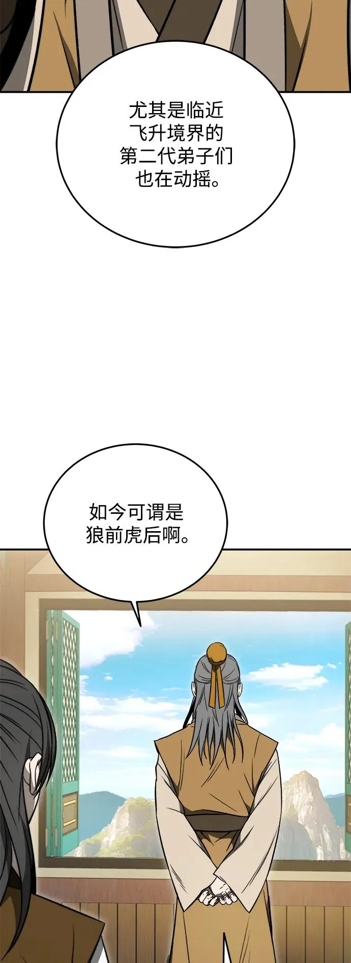 第19话64