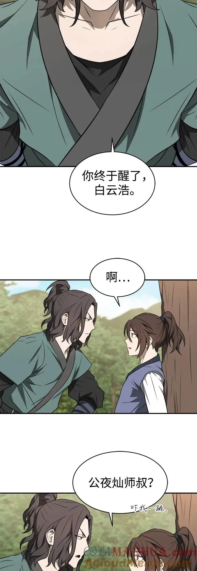第9话9