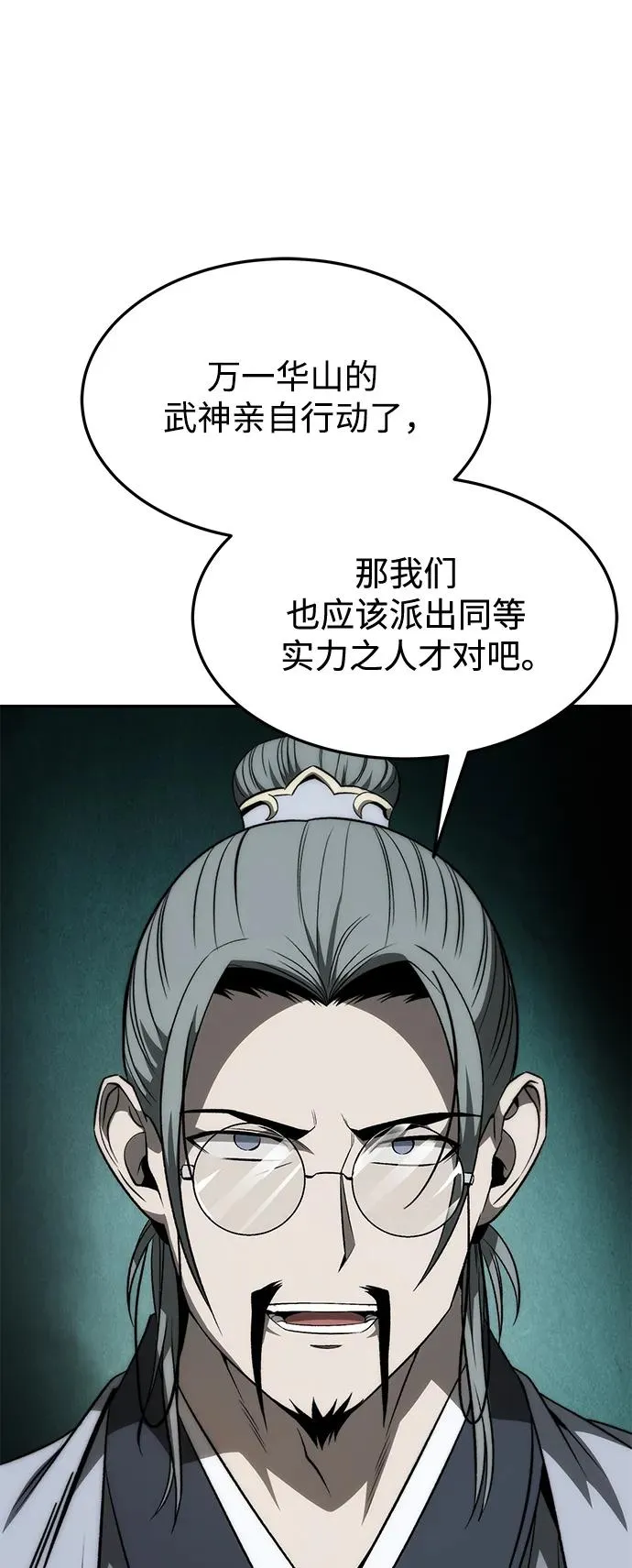 第24话1
