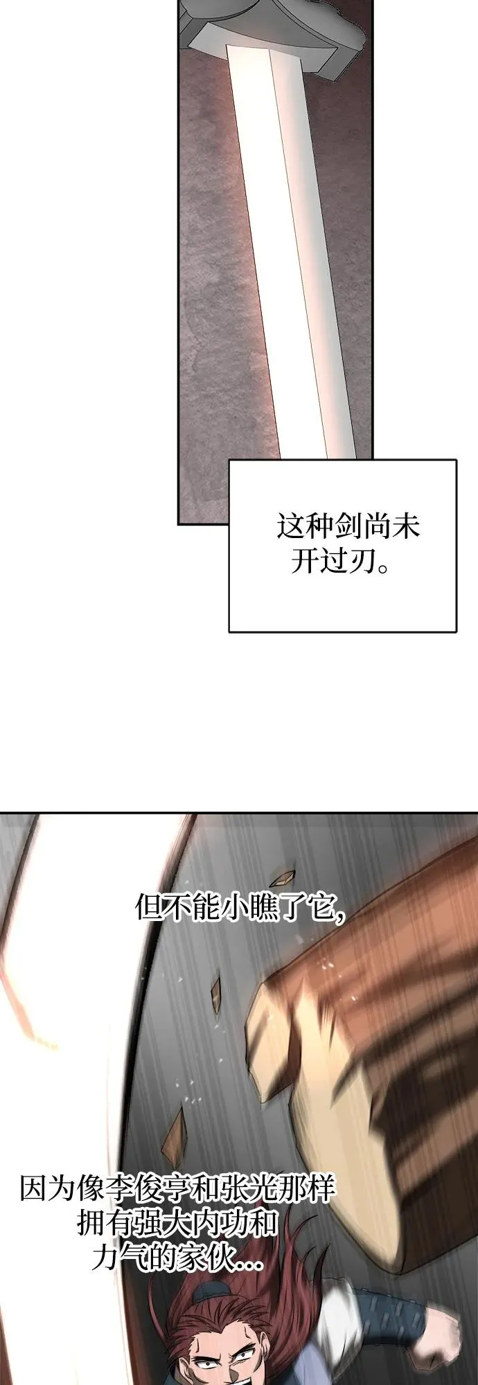 第6话26