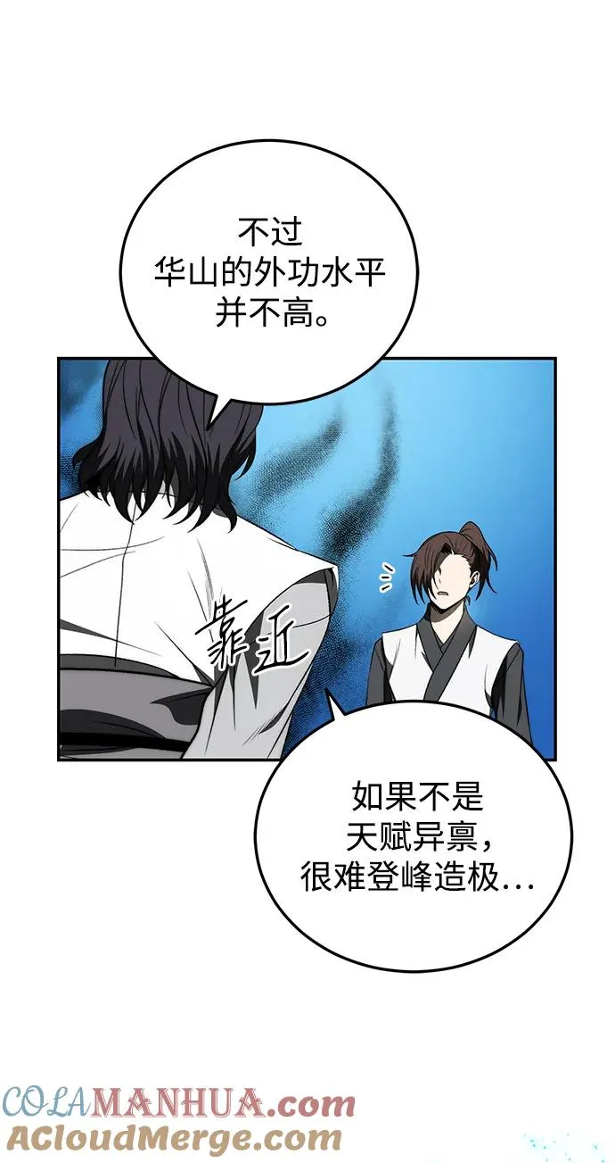 第24话12