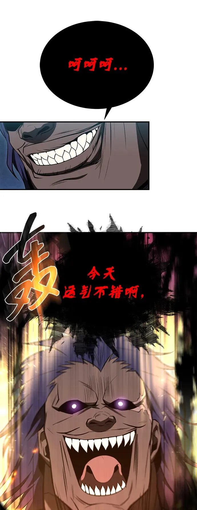 第19话8