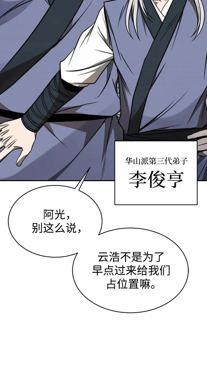 第1话8