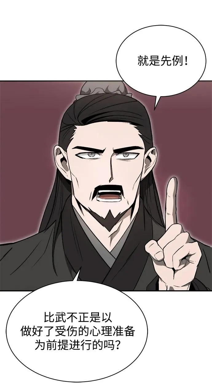 第15话28