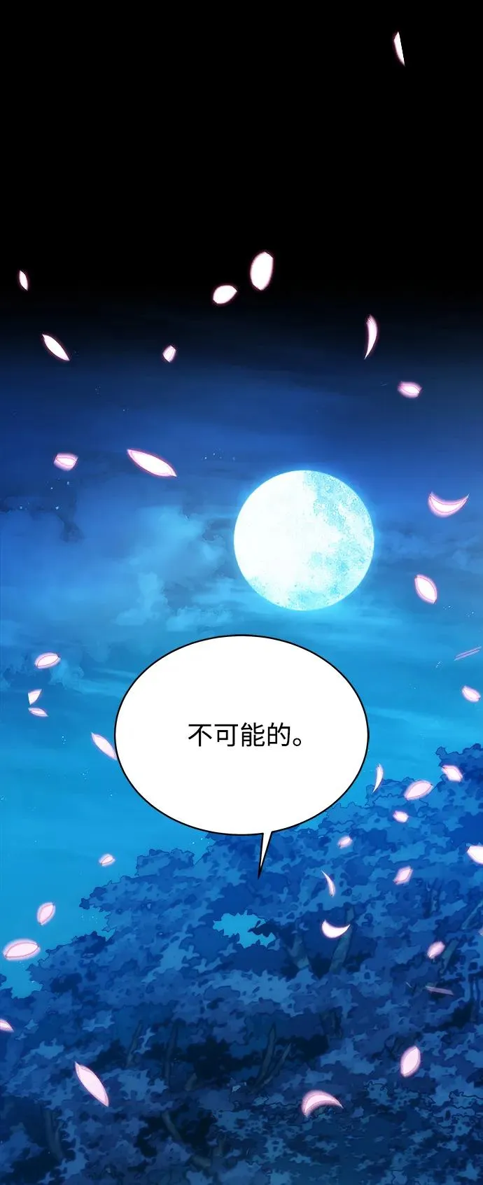 第1话82