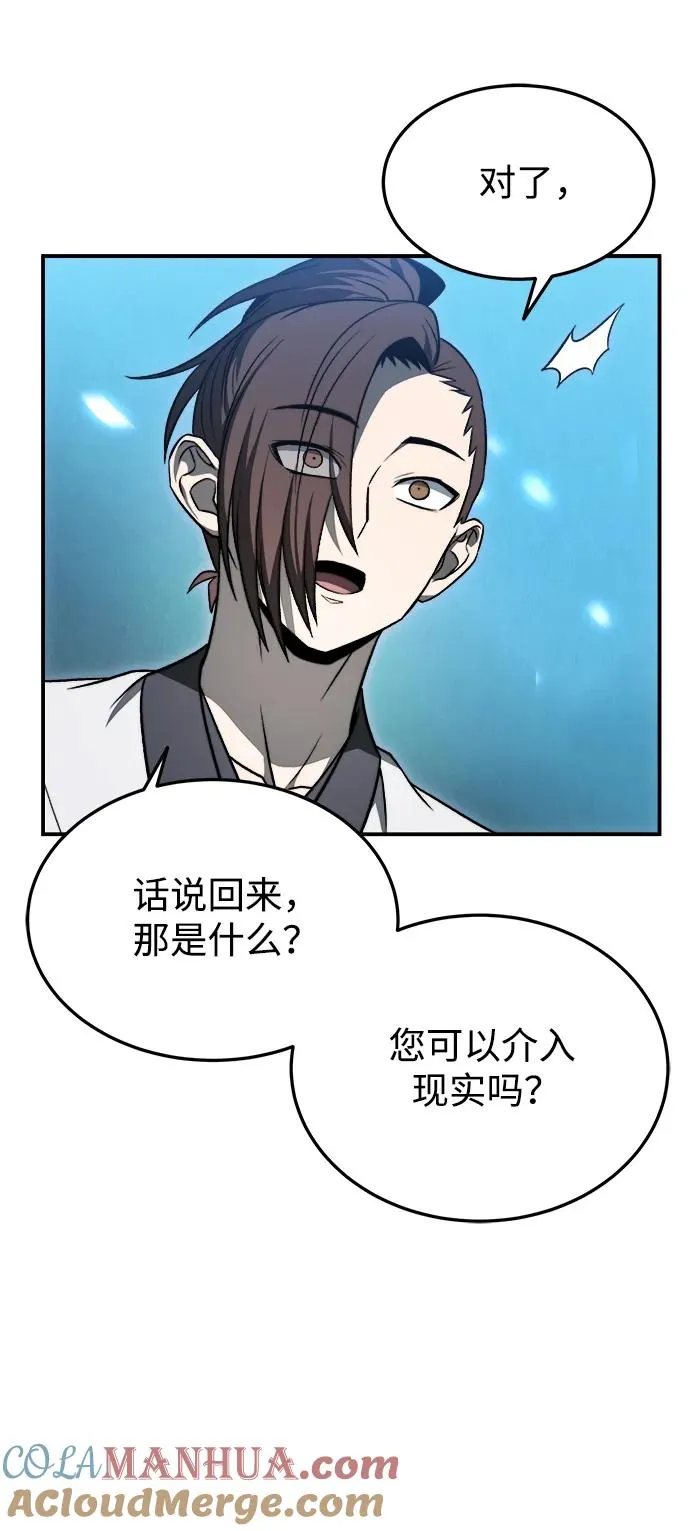 第19话69