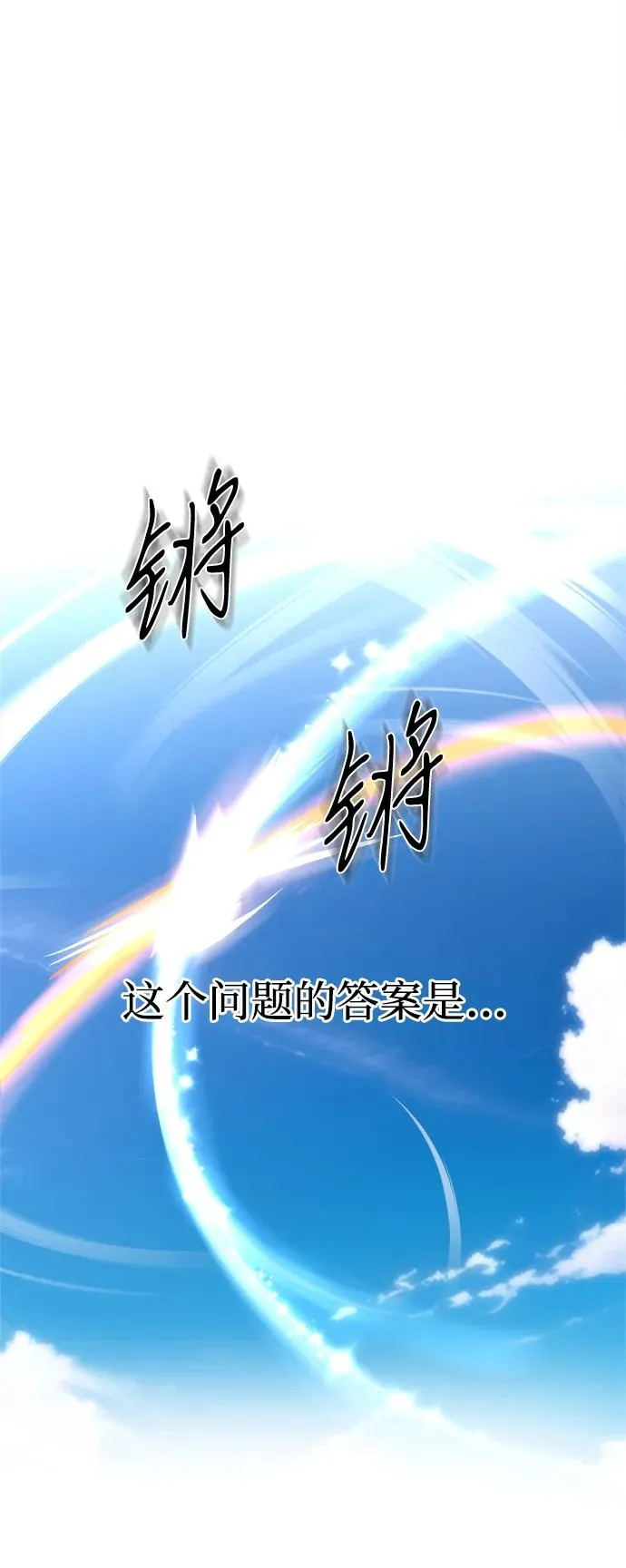 第4话74