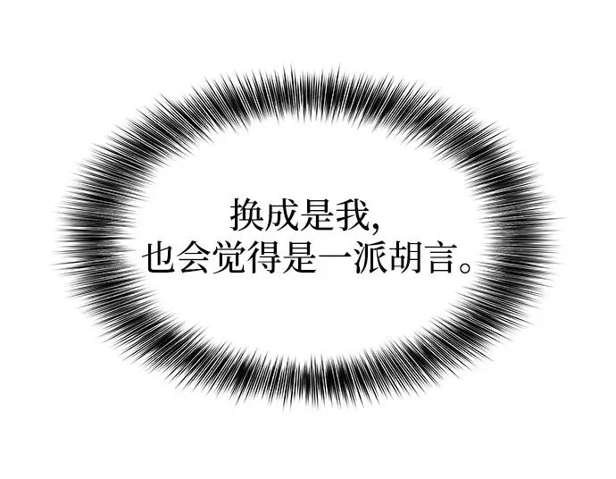 第3话64