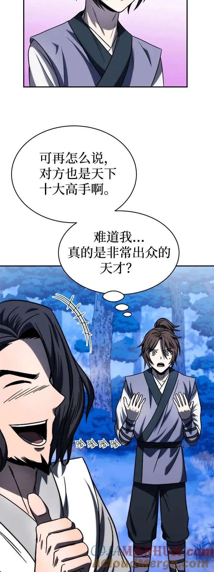 第5话24