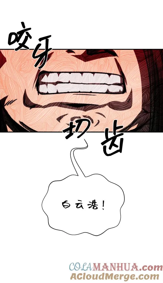 第3话9