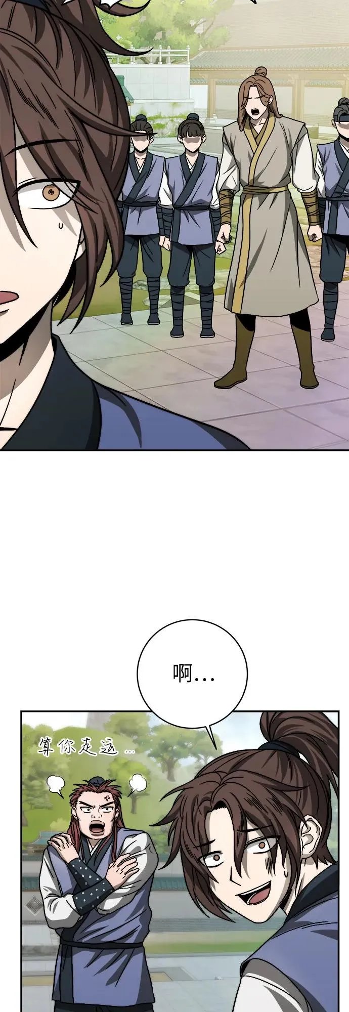 第5话53