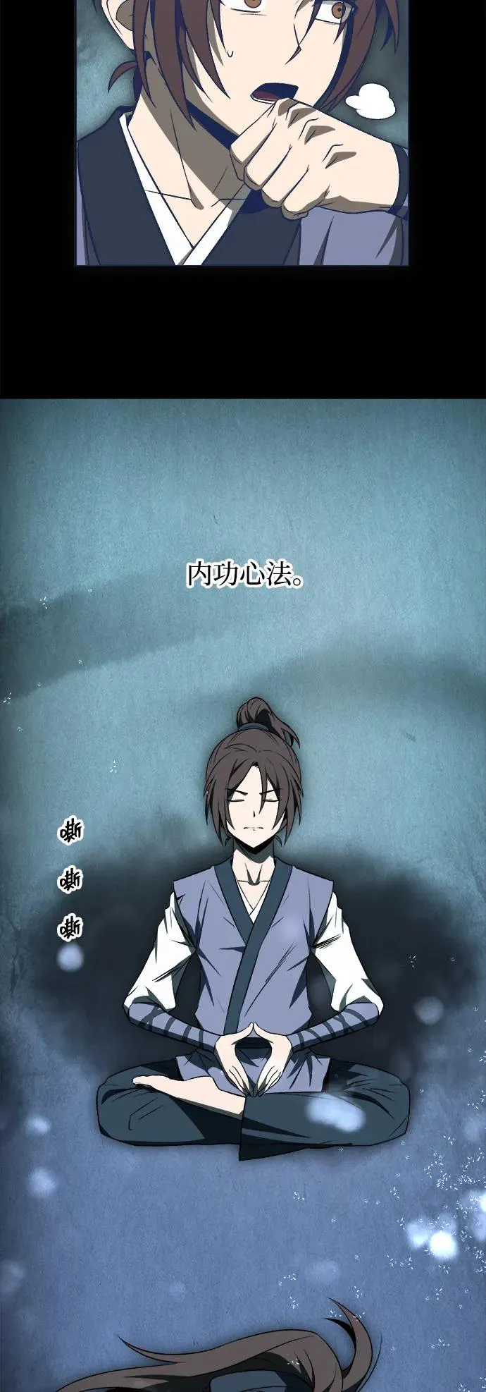 第11话17