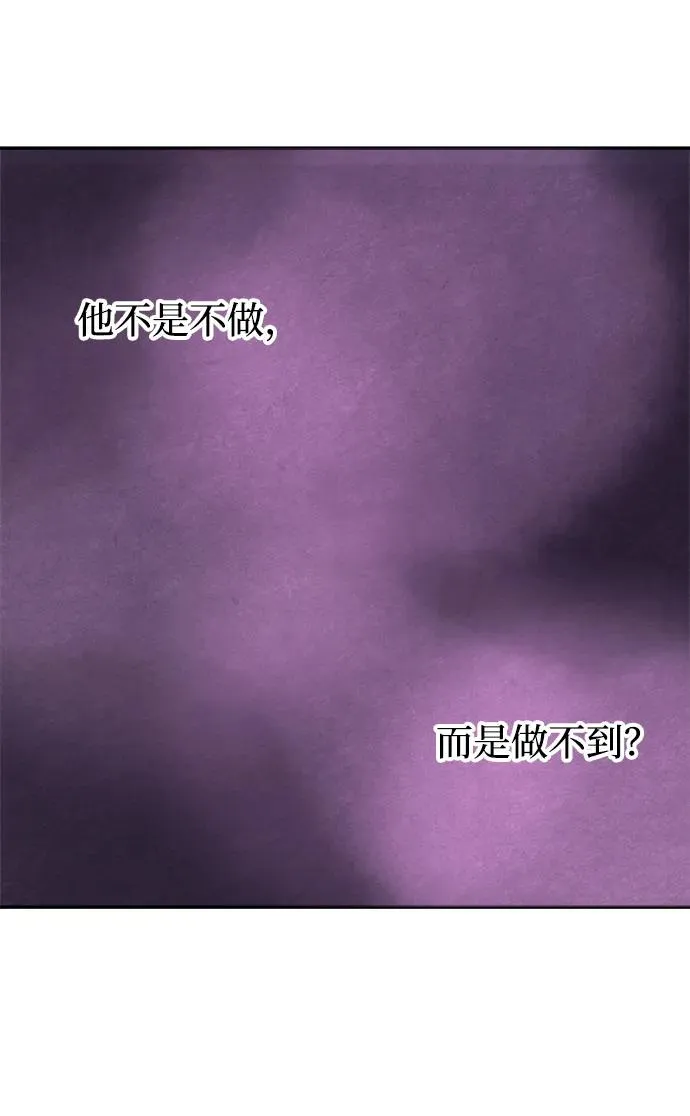 第15话59