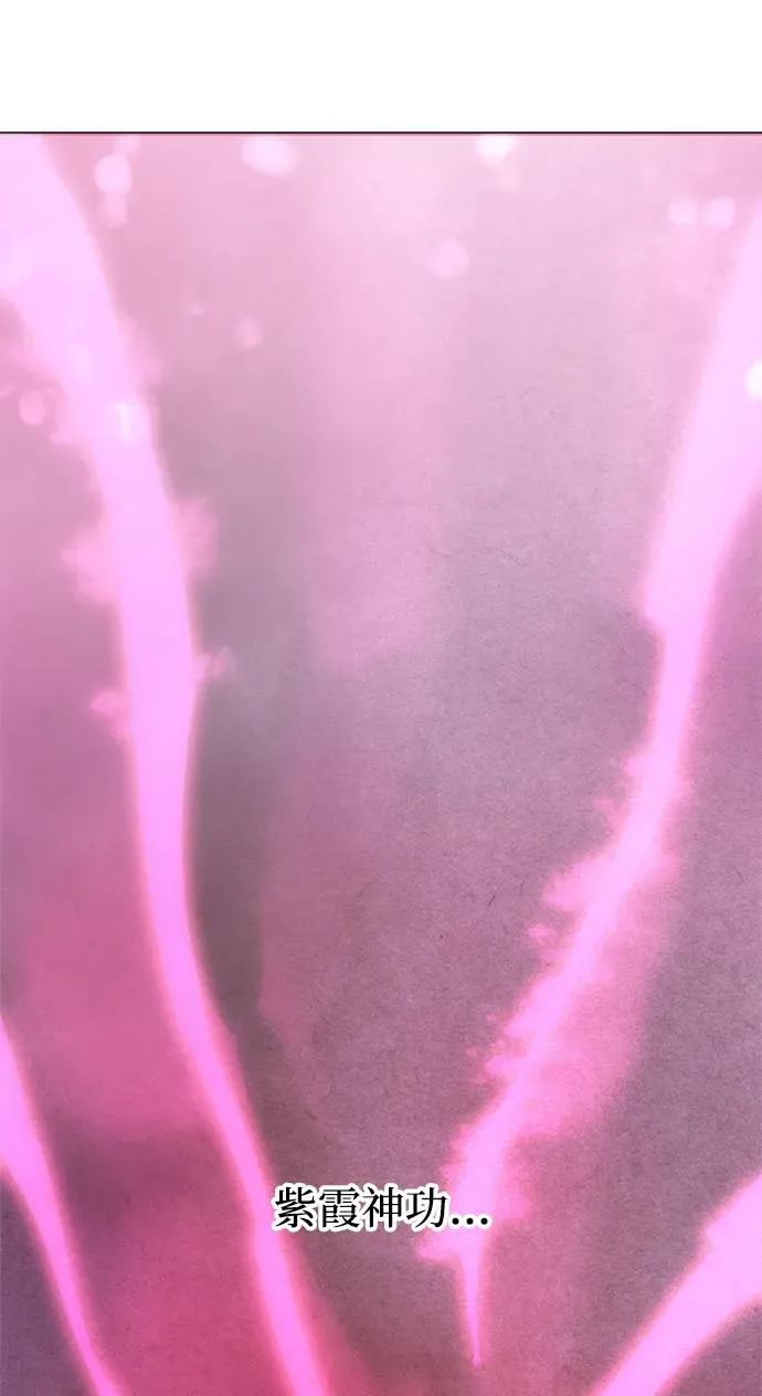 第14话4