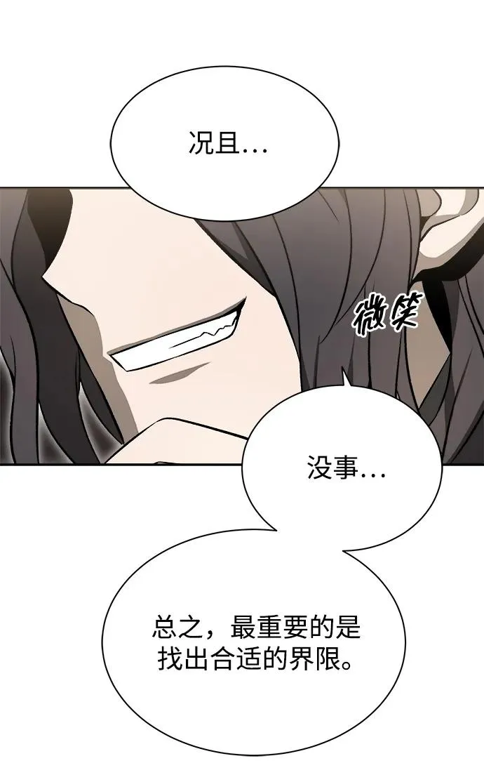 第16话47