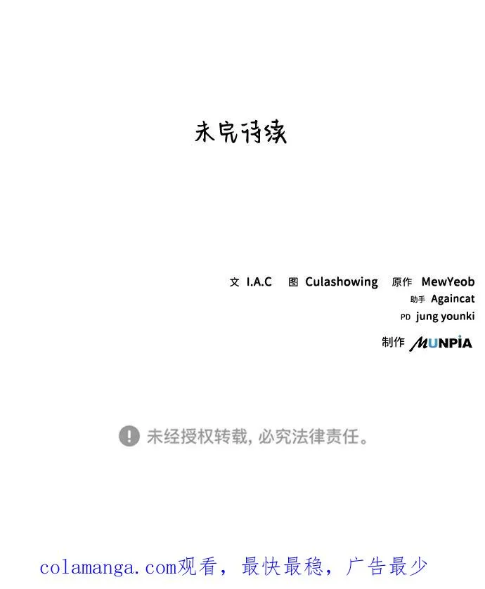 第13话82