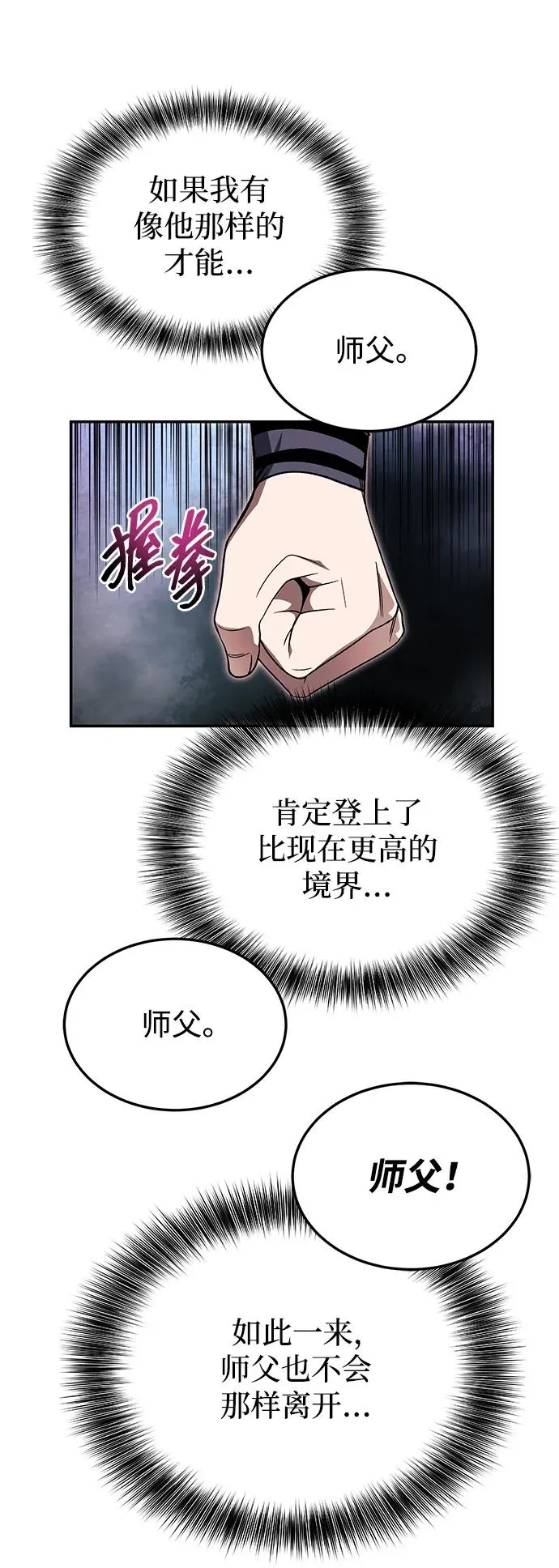 第28话47