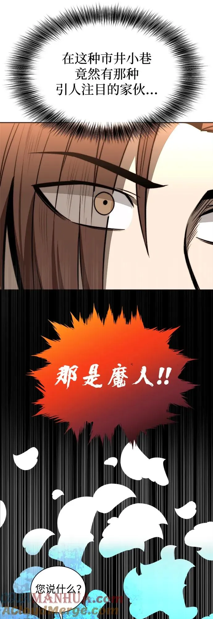 第17话21
