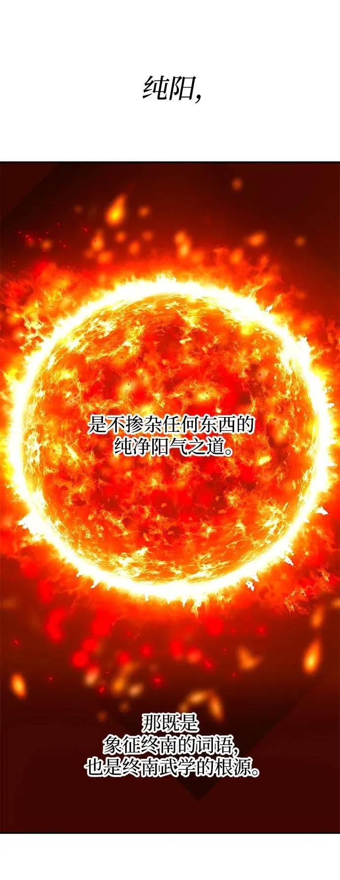 第27话17