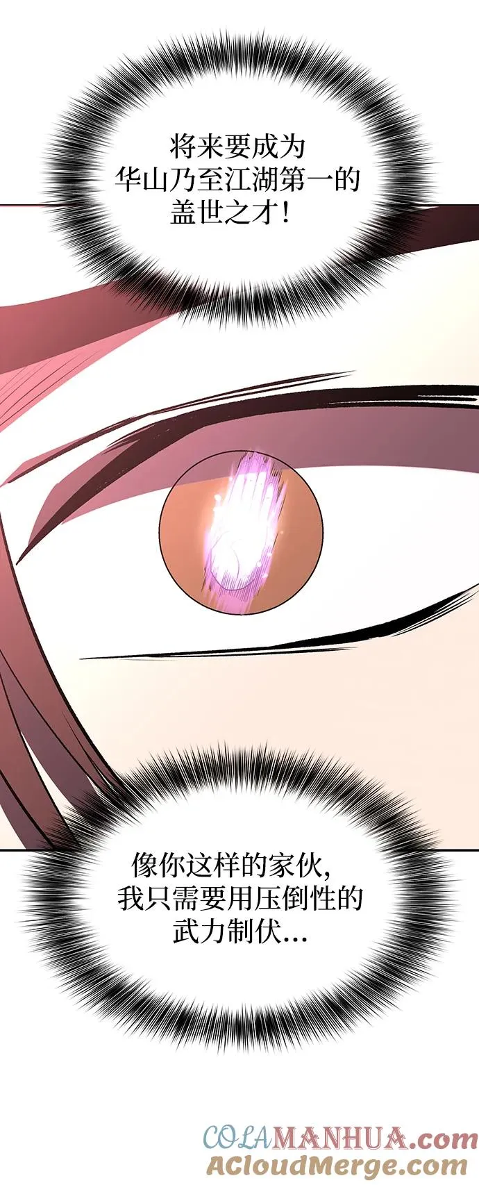 第14话12