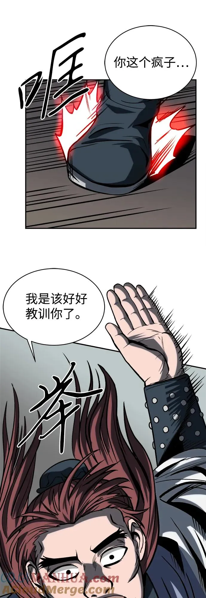 第5话45