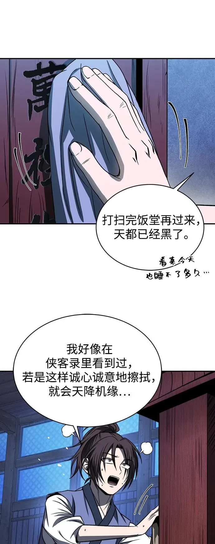第1话25