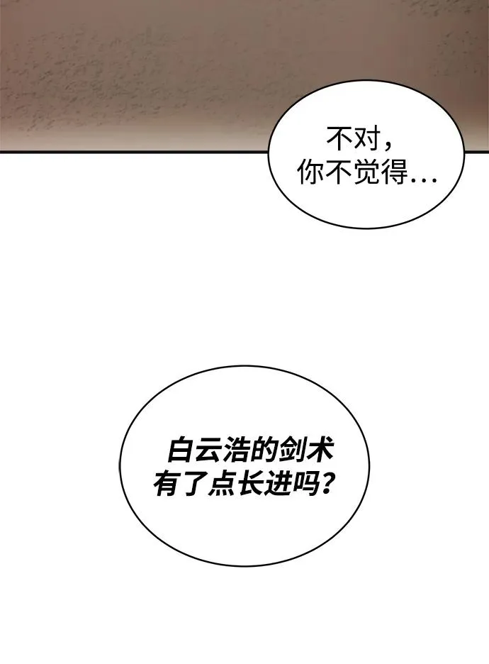 第3话58